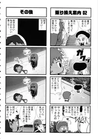 (C69) [Kacchuu Musume (Various)] Amida Knuckle (Various)