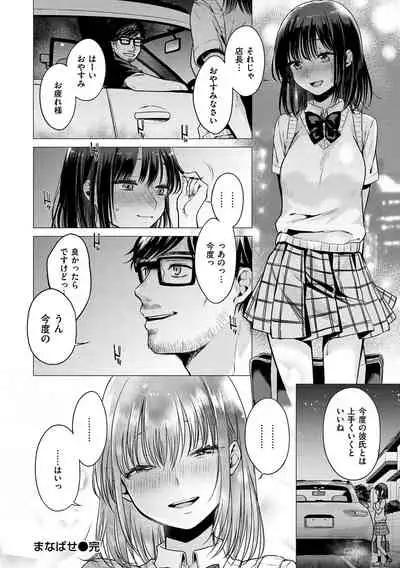 ななまん