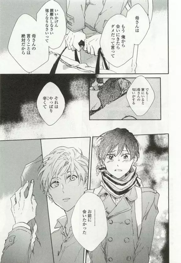 OPERA Vol.49