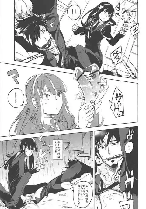 Versus Draw