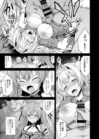 Kanmusu Chakunin Johnston & Gambier Bay Kyousei Taikan Meirei