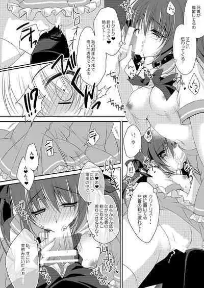 Imouto Choukyou Nikki Sairokushuu