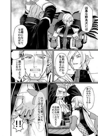 Men In Monster
