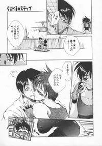 [Tachibana Toshihiro] Genki de Ikou!