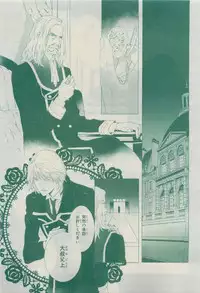 Chara 2015-04