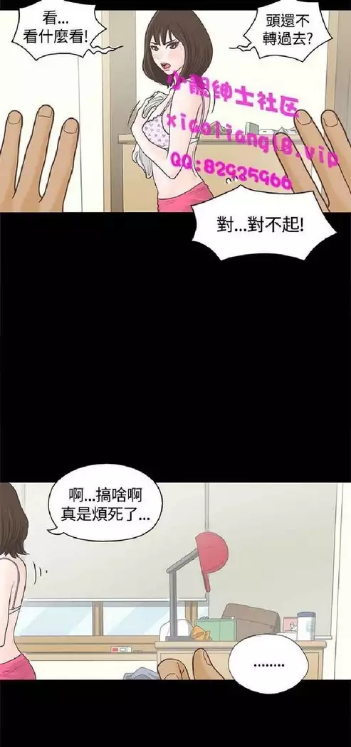 恋爱实境