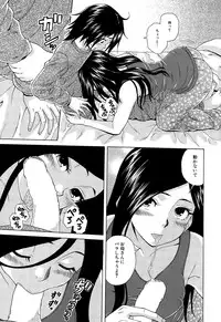 [Fuuga] Boku to Kanojo to Yuurei to Ch. 1-3