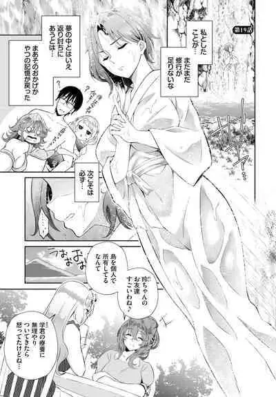 Dascomi Vol.28