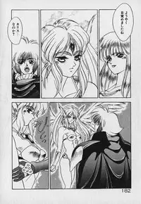 [Fuji Sangou] Heart Kimetene!