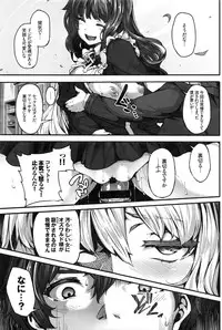 [Shiokonbu] Fanaticism Ch. 1-3