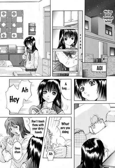 Houkago - After School