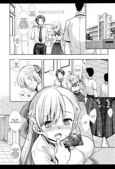 Hatsujou no Mi Mana 1 | The Fruits Of Sexual Excitement Mana 1