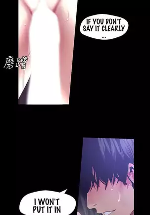 Wonderful New World C88 to 95 English