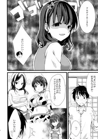 (C86) [Tottototomekichi (Tomekichi)] Mayu ja Dame desuka? (THE IDOLM@STER Cinderella girls)
