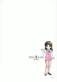 [Nagano Akane] Petit Link 2