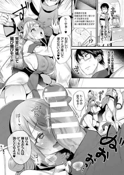COMIC Unreal 2022-02 Vol. 95