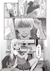 [Koori] Zesshokukei danshi seiyoku wo shiru Ch.01-08