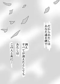 Dark thoughts