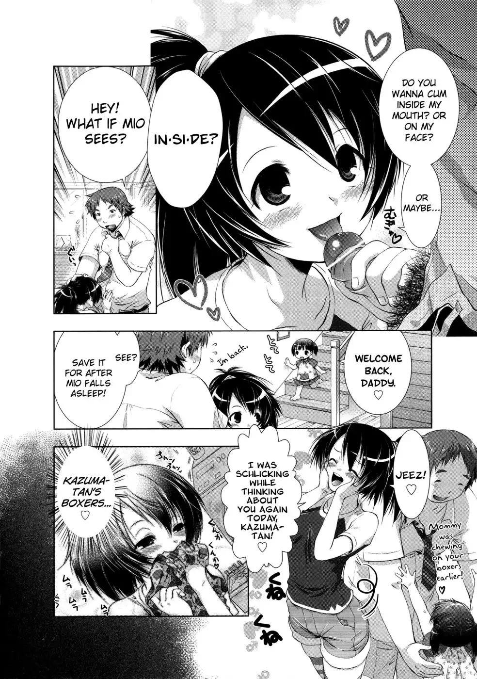 Manjiru Torotoro Chapter 3 "Dere Wife"