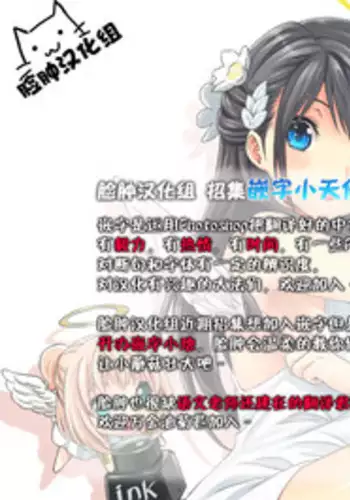 (C89) [baroQue (Gemurax)] ALICHIE+ (The Idolm@ster Cinderella Girls)