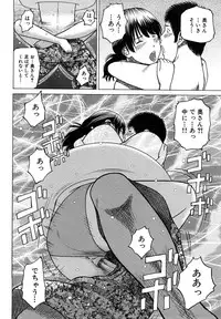 [Hidehiko Kuroki] Wakazuma & Joshi Kousei Collection