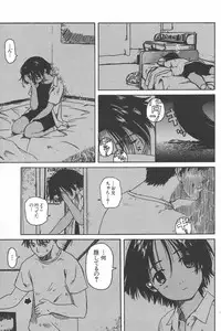 [Wang-Pac] Kanojo ga Tsunagareta Hi