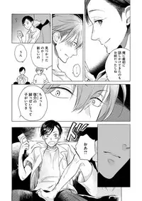 [Scarlet Beriko] Jackass!