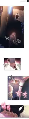 [BAK Hyeong Jun] Sweet Guy Ch.1-54 (English) (YoManga) (Ongoing)