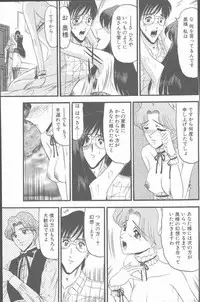 COMIC Penguin Club Sanzokuban 2000-07