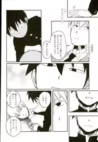 ひとときの