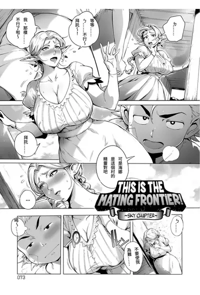 [Oltlo] Torokase Orgasm [Chinese] [S Chou個人漢化] [Decensored] [Digital]