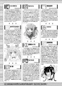 Dengeki Moeoh 2016-04 [Digital]