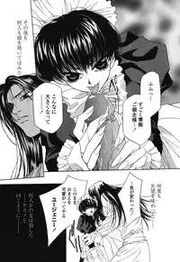 [Takamatsu Makoto] Beast
