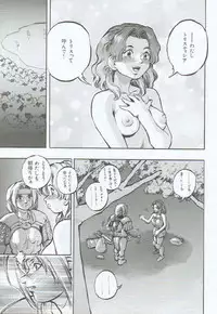 [Sengoku-kun] Branded ~ Hagane no Rakuin ~