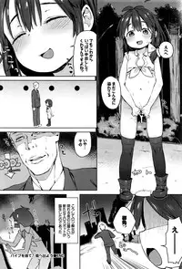 COMIC BAVEL 2016-10
