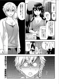 Action Pizazz Special 2015-08 [Digital]