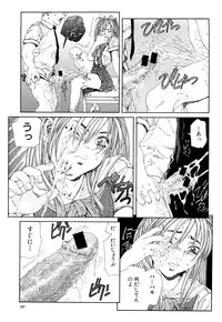 [Seto Yuuki] Stringendo