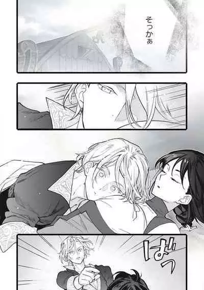 Koisuru Himon no Senshi-Tachi 7