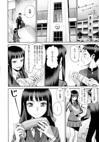 COMIC Tenma 2016-05