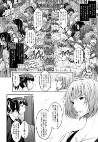 [TANA] Roshutsu Collection