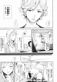 [Kentarou] Lingerie Panic