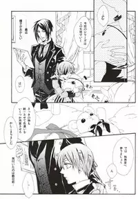 (C76) [Candy*pot (Hoshino Minato)] My Little Bird (Black Butler)