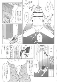 [Fuusen club] The Best of Fuusen Club Vol.1