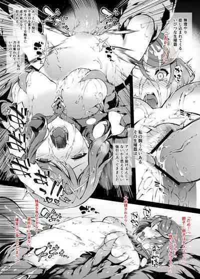 Fallen Blade