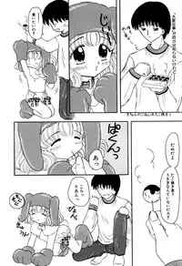 [Anthology] Little Pierce Vol.18