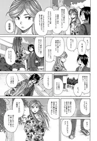 COMIC Mugen Tensei 2015-09