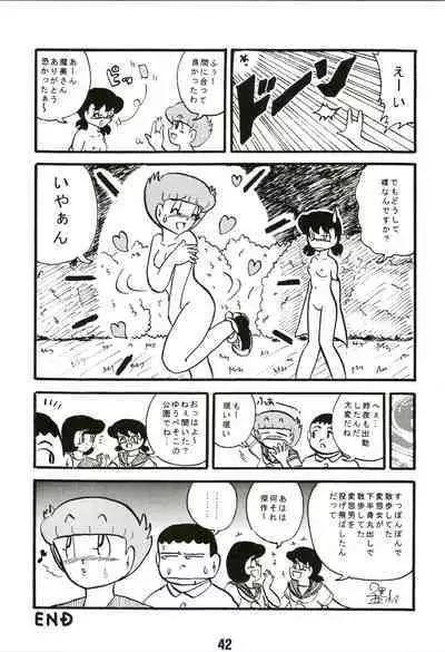Magical Mystery
