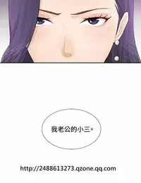 [魂月廊&TEAM 空心菜]本能解决师 Ch.1~8 [Chinese]中文