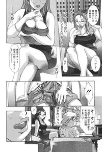 [Onikubo Hirohisa] Risou no Katachi