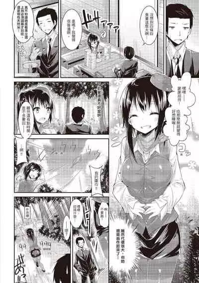 jiyunjiyorabubanchi